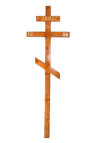 Крест Люкс (с символикой / коричневый)