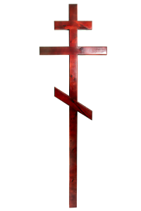 Крест Люкс красный (с символикой / без символики)